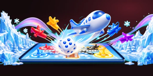 飞行棋